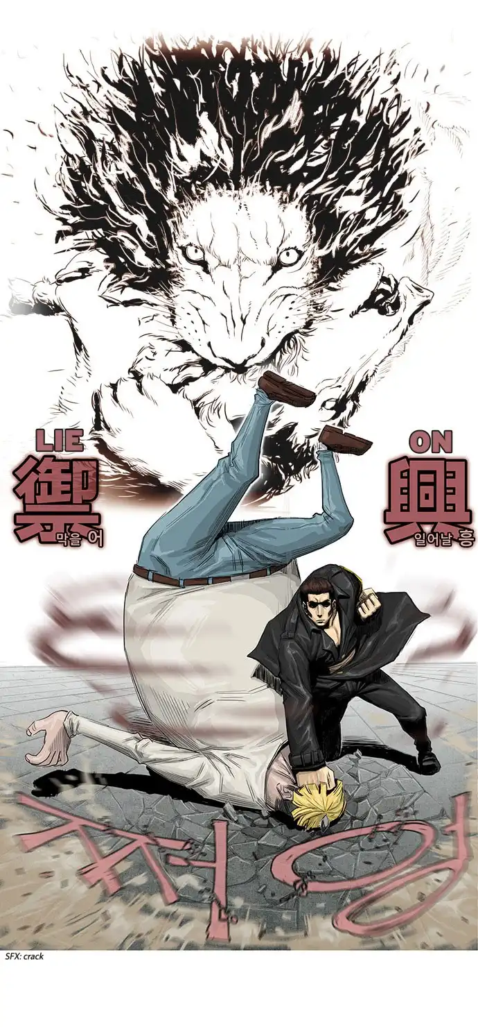 Special Martial Arts Extreme Hell Private High School Chapter 8 11